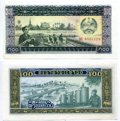 Лаос 100 Кип ND (1979) работы в поле, мост, солдат Pick 30 а бумага UNC (пресс) 7148-31-1-2