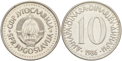 Югославия 10 динаров 1986 KM 89 медно-никель 4582-1042