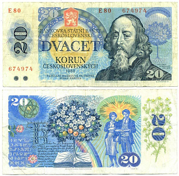 ЧЕХОСЛОВАКИЯ 20 КРОН 1988 СЕРИЯ Е, ЯН АМОС КАМЕНСКИЙ, ДРЕВО ЖИЗНИ Pick 95 бумага 7523-32-2