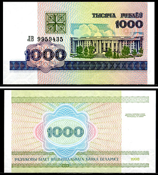 Беларусь 1000 рублей 1992 Pick 11 бумага UNC (пресс) 00-00