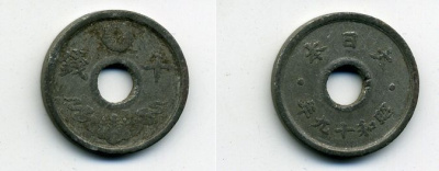 ЯПОНИЯ 10 СЕНОВ 1944 ГОД ТИП KM 64 олово цинк 46-741