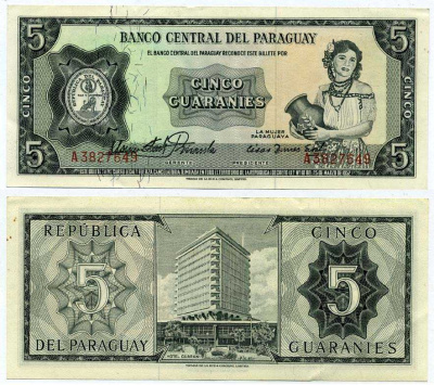 ПАРАГВАЙ 5 ГУАРАНИ 1952 ДЕВУШКА С КУВШИНОМ, КРАСНАЯ СЕРИЯ, ПРАВАЯ И ЛЕВАЯ ВНИЗУ, TDLR Pick 195a бумага 7222-77-1-1