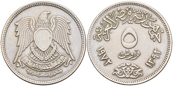 ЕГИПЕТ 5 ПИАСТРОВ 1972 ГОД 1392, ИСЛАМСКИЙ СОКОЛ KM А428 медно-никель 4589-234