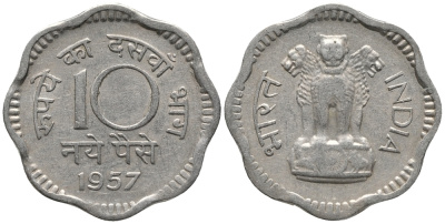 Индия 10 пайсов 1957 KM 24.1 медно-никель 34-727