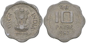 Индия 10 пайс 1987 мд - Калькутта KM 39 алюминий 4579-213