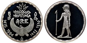 Египет 5 фунтов 1994 Ра, бог солнца KM 801 серебро  PROOF  00-811-62