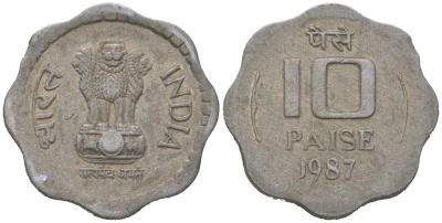Индия 10 пайс 1987 мд - Калькутта KM 39 алюминий 4579-213