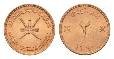 Оман 2 байзы 1970 AH 1390, Саид бен Таймур аль-Саид (1932-1970) KM 36 бронза UNC 4588-848
