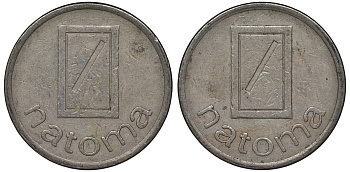 Нидерланды жетон ND для кофейного автомата NATOMA, диаметр 22 мм медно-никель 4128-954