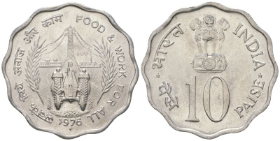 Индия 10 пайс 1976 ФАО - Еда и работа для Всех KM 30 алюминий UNC 67-1245