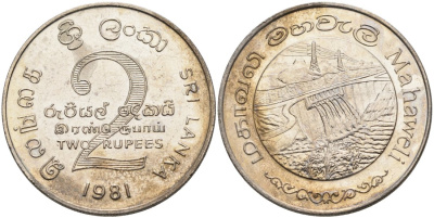 ШРИ-ЛАНКА 2 РУПИИ 1995 ПЛОТИНА МАХАВЕЛИ, ГИДРОЭНЕРГЕТИКА KM 145 медно-никель 4572-216