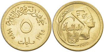 Египет 5 миллим 1975 AH 1395, международный год женщин, Нефертити KM 445 латунь 217-825