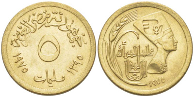 Египет 5 миллим 1975 AH 1395, международный год женщин, Нефертити KM 445 латунь 217-825