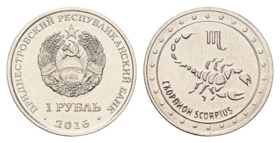 Приднестровье 1 рубль 2016 Знаки зодиака - Скорпион KM 237 сталь плакированная никелем UNC 4669-963