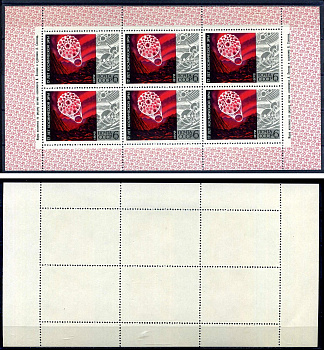 СССР лист из 6 марок 6 копеек 1972 15 лет космической эры - АМС Венера-7 Загорский 4096 марка с оригинальным клеем, без следов наклейки (чистая) 8705-98-2