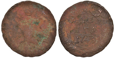 Россия деньга 1749 Елизавета (1741-1762) Биткин 359 медь 45-916