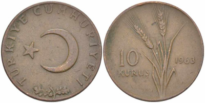 ТУРЦИЯ 10 КУРУШЕЙ 1963 ПШЕНИЧНЫЙ СТЕБЕЛЬ KM 891.1 бронза 4395-617