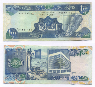 Ливан 1000 ливров 1991 Ливан на карте, древние руины и современное здание Pick 69 b бумага 7218-71-1