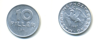 ВЕНГРИЯ 10 ФИЛЛЕРОВ 1987 ВР, НАРОДНАЯ РЕСПУБЛИКА (1949-1989) KM 572 алюминий 83-1455