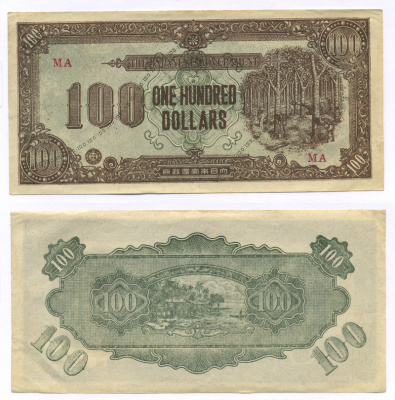 Малайя, Японская оккупация 100 долларов ND (1945) лесоруб Pick M9 бумага 6318-15-1-1