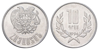 Армения 10 драмов 1994 KM 58 алюминий UNC 4624-826