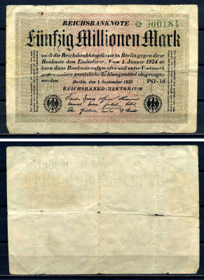 Германия 50000000 марок 1923 водяной знак : кольца Pick 109 c бумага 7552-70-3-1