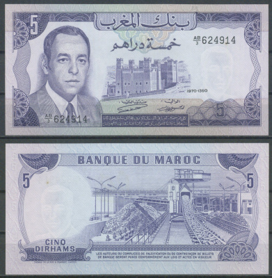 Марокко  5 дирхам 1970  Pick 56  бумага  UNC (пресс) 7221-38-1-2
