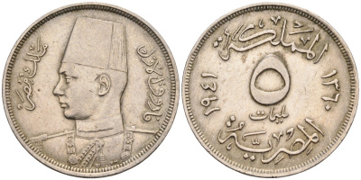 Египет 5 миллимов 1941 АН 1360, Фарук I KM 363 медно-никель 4584-213