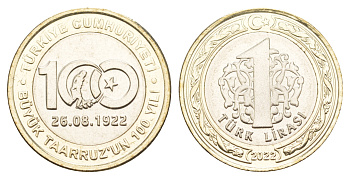Турция 1 лира 2022 100 лет великому наступлению, II греко-турецкая война  KM NEW биметалл  UNC  M59-14