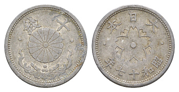 Япония 10 сенов 1942 Год 17, Император Хирохито Сева (1926-1989) Y 61.2 алюминий 4614-559