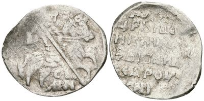 Русское Царство копейка 1547-1584 Иван IV Васильевич, Псковский  монетный двор, 0,68 ГР ГиК №93 серебро 262-364