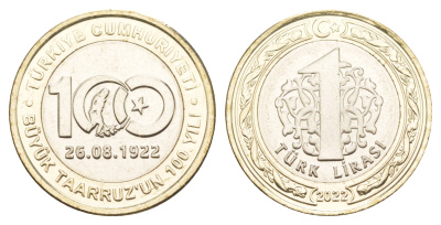 Турция 1 лира 2022 100 лет великому наступлению, II греко-турецкая война  KM NEW биметалл  UNC  M59-14
