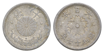 Япония 10 сенов 1942 Год 17, Император Хирохито Сева (1926-1989) Y 61.2 алюминий 4614-559