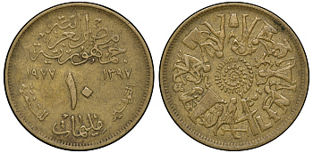Египет 10 миллим 1977 Продовольственная программа - ФАО KM 464 латунь 4175-955