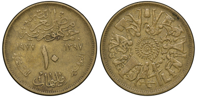 Египет 10 миллим 1977 Продовольственная программа - ФАО KM 464 латунь 4175-955