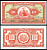 Перу 10 солей 1965 сидящая свобода, American Bank Note Company Pick 88  бумага  аUNC  3295-32-1-1