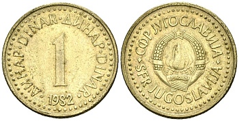 Югославия 1 динар 1982 KM 86 никель латунь 4172-232