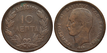 ГРЕЦИЯ 10 ЛЕПТА 1882 А, КОРОЛЬ ГЕОРГ I (1863-1913) KM 55 медь 4536-714