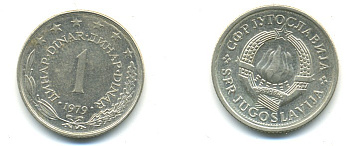 ЮГОСЛАВИЯ 1 ДИНАР 1976 KM 59 медь никель цинк 4379-426