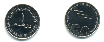 ОАЭ 1 дирхам 2003 50 лет обязательного образования KM 51 медно-никель UNC 00-00