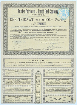 Русское Нефтянная и Жидко-Топливная Компания (Russian Petroleum and Liquid Fuel Company) . Акция в 100 фунтов 1897. Купоны 14-20. № 2034 бумага 5553-20