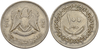 Ливия 100 дирхемов 1975 год тип KM 17 медно-никель 4548-715