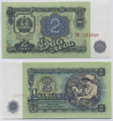 БОЛГАРИЯ 2 ЛЕВА 1962 ГИ 121040 Pick 89a бумага аUNC 8518-28-1-2