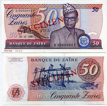 Заир 50 заиров 1985 Мобуту Сесе Секо, рыболовная пристань. Образец, Specimen Pick 28 b s бумага UNC (пресс) 000-00-00