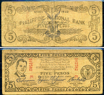 Филиппины 5 песо 1942 Филиппинский Национальный Банк (город Мисамис), серия 107582 Pick S578b бумага 7548-100-1-1