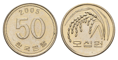 Южная Корея 50 вон 2006 KM 34 медь цинк никель UNC 4608-1161