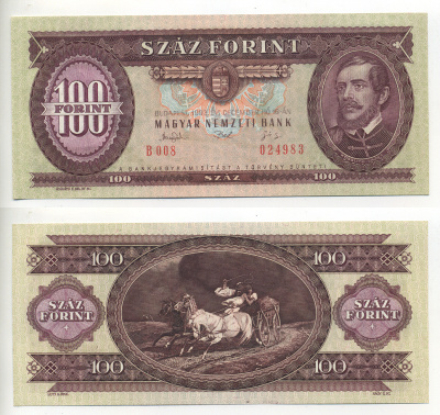ВЕНГРИЯ 100 ФОРИНТОВ 1993 Pick 174b бумага UNC (ПРЕСС) 6294-39-1
