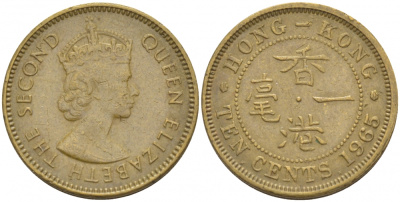 Гонконг 10 центов 1965 KN Елизавета II (1952-) KM 28.1 никель латунь 3996-1021