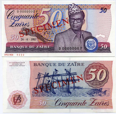 Заир 50 заиров 1985 Мобуту Сесе Секо, рыболовная пристань. Образец, Specimen Pick 28 b s бумага UNC (пресс) 000-00-00