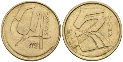 Испания 5 песет 1992 Хуан Карлос I (1975-2014) KM 933 алюминиевая бронза    4598-1168